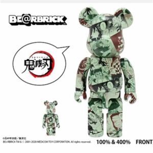 鬼滅の刃 BE@RBRICK(100% ＆ 400%) ベアブリック