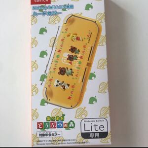 あつまれどうぶつの森 ニンテンドースイッチ ライトハードカバー