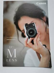 ^ Canon Canon EF-M LENS 2017 year 4 month [ catalog ]
