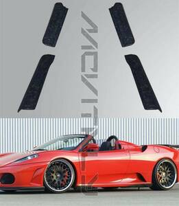 #最安値・最高品質フォージドカーボン製FerrariフェラーリF430Coupe/Spider対応カスタムサイドスカートスプリッター4pcs