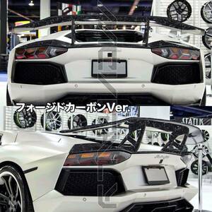 #最安値・最高品質フォージドカーボン製Lamborghiniランボルギーニアヴェンタドール対応リアウイングセット