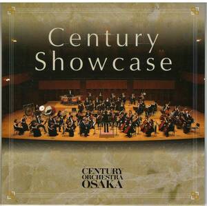 大阪センチュリー交響楽団 関谷弘志「Century Showcase」CD 送料込