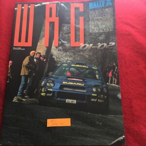 h5-0304-011 WRC RALLY・X01ー02 スバルインプレッサ 三菱 ランサーエボリューション Sweden 2002年発行 ※9 