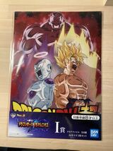 【送料無料　新品未開封】ドラゴンボール超 クリアファイル 一番くじ_画像1