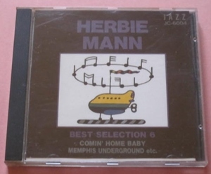 ■ハービー・マン（HERBIE MANN ）/　BEST　SELECTION　/　国内盤CD