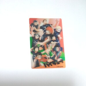 ハイキュー!! 烏野高校 3Dカード