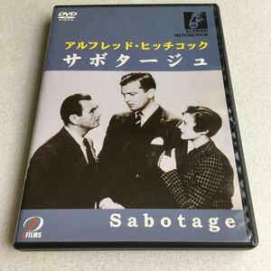 映画DVD サボタージュ アルフレッド・ヒッチコック