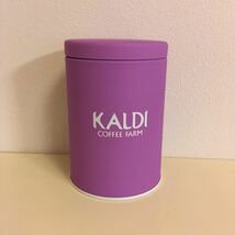 カルディ ハロウィン コーヒー 缶 キャニスター 紫　パープル、グレープ_画像1