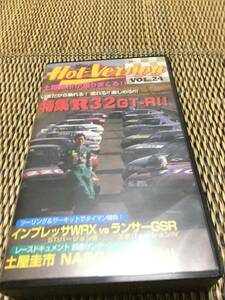 [ prompt decision rare ] hot VERSION Vol24 earth shop . one R32GTR special collection 