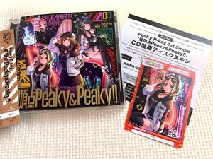 最頂点Peaky&Peaky!! CD Reバースカード付　由香