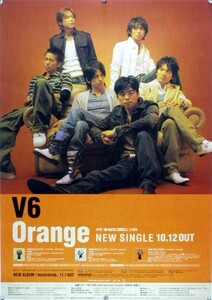 V6 плакат O10002