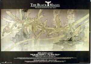 BLACK MAGES 黒魔道士 FF 皆葉英夫 ポスター O02016