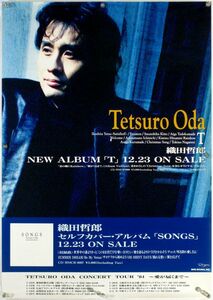  Oda Tetsuro TETSURO ODA постер 32_26