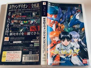 新世紀エヴァンゲリオン 造られしセカイ PSP