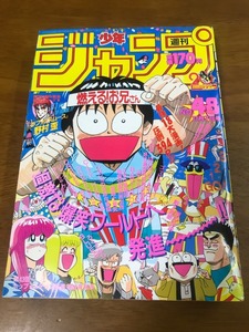 ヤフオク 燃えるお兄さんの中古品 新品 未使用品一覧