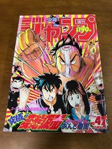 変態仮面 究極の値段と価格推移は 78件の売買情報を集計した変態仮面 究極の価格や価値の推移データを公開 変態仮面 究極の値段と価格推移は 78件の売買情報を集計した変態仮面 究極の価格や価値の推移データを公開