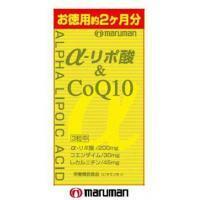 αリポ酸＆COQ10　徳用2ヶ月分(a-0847l)