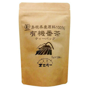 島根県産　有機番茶　ティーバッグ(5g×12個入)×10セット(a-1568234)