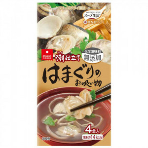 アスザックフーズ　スープ生活　はまぐりのお吸い物　潮仕立て 4食入り×20袋セット(a-1082467)