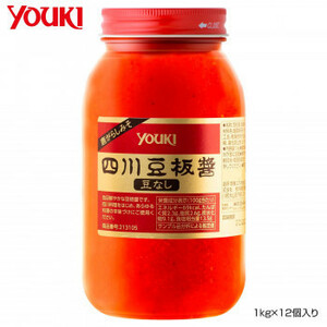 YOUKI ユウキ食品 四川豆板醤(豆なし) 1kg×12個入り 213105(a-1661109)