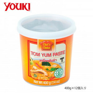YOUKI ユウキ食品 シェフズチョイス トムヤムペースト 400g×12個入り 212292(a-1661206)