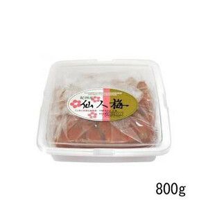 純正食品マルシマ　仙人梅　(お徳用)　800g　3847(a-1483075)