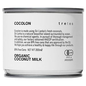 COCOLON　ココロン　オーガニック・バージン・ココナッツミルク　200ml　10個セット(a-1081965)