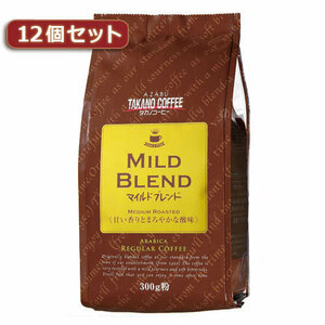 タカノコーヒー マイルドブレンド12個セット AZB0918X12(l-4560352853991)