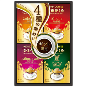 キーコーヒー ドリップオン・レギュラーコーヒーギフト KDV-25M 4237-030(l-4901372295734)