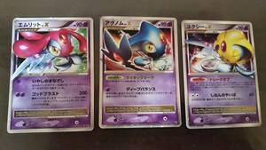 ヤフオク ポケモンカード ユクシーの中古品 新品 未使用品一覧 ヤフオク ポケモンカード ユクシーの中古品 新品 未使用品一覧