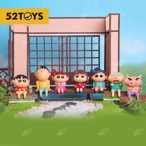 『クレヨンしんちゃん』52TOYS お座りシリーズ　フィギュア　1ボックス　8個入り　シークレット可能性あり　新品　正規品　送料込み_画像1