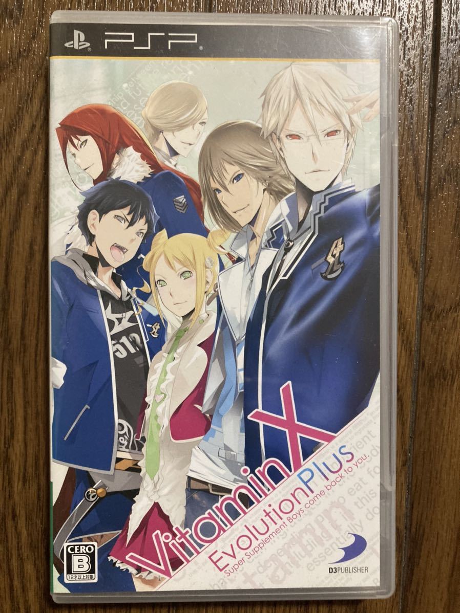 D3パブリッシャー VitaminX Evolution Plus [胸キュン乙女コレクション