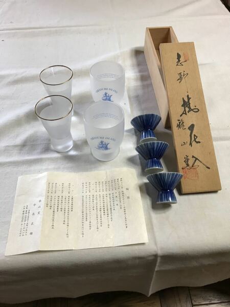 おちょこ　ちょこ　冷酒グラス　雅山窯　中古品