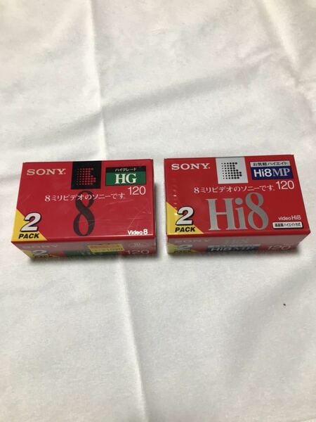 SONY ソニー ビデオテープ 8ミリビデオ　2セット　新品未使用