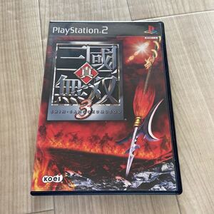 【PS2】 真・三國無双3 プレステ ゲームソフト