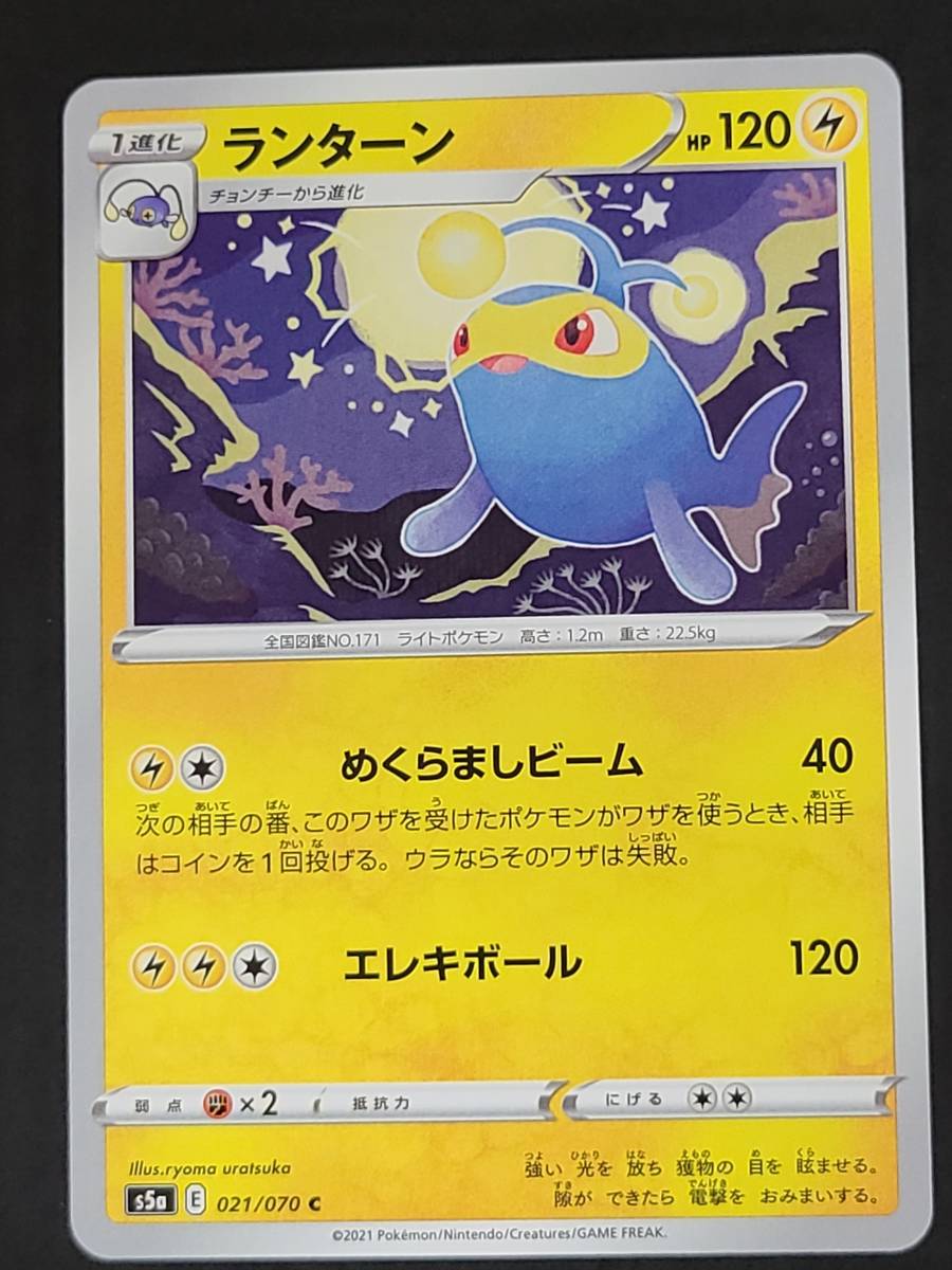 素晴らしい外見 バンギラス アブソル ポケカ セレビィ ランターン メガヤンマ クロバット ポケモンカードゲーム Shyamlale Du Ac In