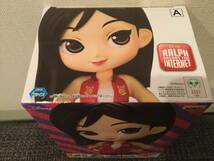 Q posket Disney Characters -Mulan- Avatar Style Qposket ディズニー フィギュア ムーラン プライズ 新品 未開封 同梱可_画像6