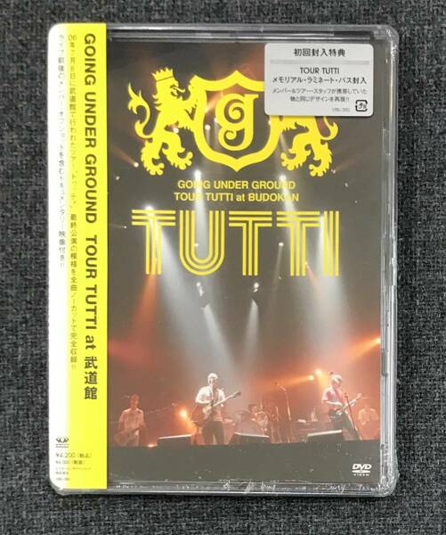 新品未開封DVD☆ＧＯＩＮＧ.ＵＮＤＥＲ.ＧＲＯＵＮＤ：ＴＯＵＲ.ＴＵＴＴＩ.ａｔ.。武道館＜初回限定＞（2006/10/25）/＜VIBL350＞：