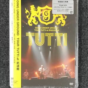 ,新品未開封DVD☆GOING.UNDER..GROUNDTOUR.TUTTI.at武道館<初回限定>(2006/10/25)/VIBL350