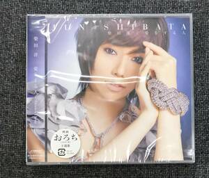 新品未開封CD☆柴田淳 愛をする人　－　Ｏｒｏｃｈｉ’ｓ　Ｔｈｅｍｅ。. 初回限定盤 （2008/09/17）/＜VIZL297＞：