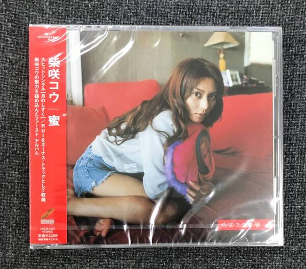 新品未開封CD☆柴咲コウ。.蜜(2004/02/11)/ UPCH1327..