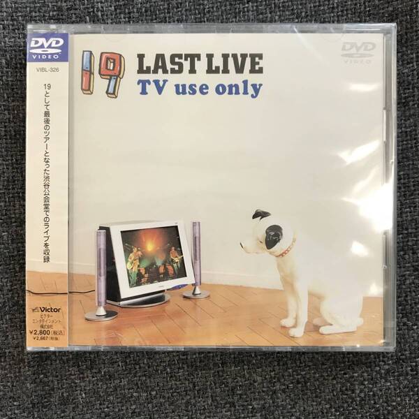 新品未開封DVD☆19,.LAST.LIVE.TV.use.only(2006/06/21)/ <VIBL326>: