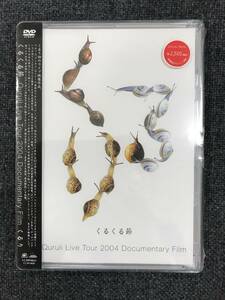 新品未開封DVD☆くるり くるくる節Ｑｕｒｕｌｉ.Ｌｉｖｅ.Ｔｏｕｒ.２００４Ｄｏｃｕｍｅｎｔａｒｙ.Ｆｉｌｍ.。(2005/09/22)/ VIBL294.