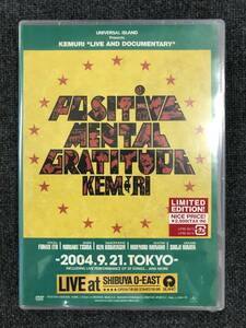 新品未開封DVD☆ＫＥＭＵＲＩ ＰＯＳＩＴＩＶＥ.ＭＥＮＴＡＬ.ＧＲＡＴＩＴＵＤＥ２００４.９.２１ＴＯＫＹＯ..（2007/06/06）/ UPBI9014.