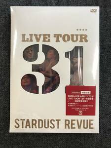 新品未開封DVD☆スターダストレビュー.ＳＴＡＲＤＵＳＴ.ＲＥＶＵＥ.ＬＩＶＥ.ＴＯＵＲ３１.。 /初回限定（2008/09/24）/ ＜TEBI65075＞: