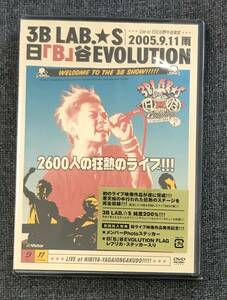 新品未開封DVD☆Ｓ ３ＢＬＡＢ☆Ｓ日「Ｂ」谷ＥＶＯＬＵＴＩＯＮ.Ｌｉｖｅ.ａｔ日比谷野外音楽堂.. /初回限定(2005/12/07)/ ＜VIBL311＞：