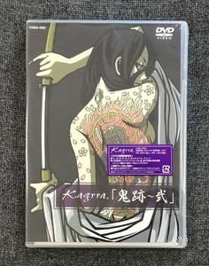 新品未開封DVD☆Ｋａｇｒｒａ，鬼跡～弐 初回プレス封入特典付..　(2006/09/27)/＜ COBA4587＞：