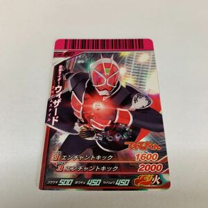  Kamen Rider Battle Ganbaride PS-007 Wizard 