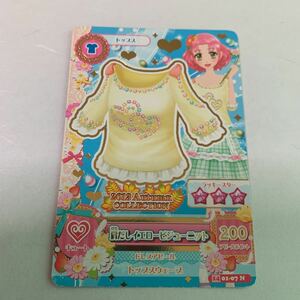 中古　アイカツ　肩だしイエロービジューニット　14 01-07 N