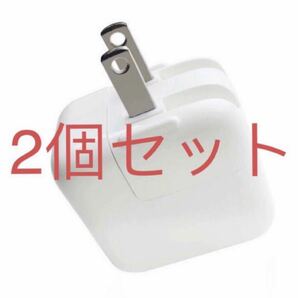 2個 コンセント Android/iPhone/iPad/モバイルバッテリー 海外使用可能　10w